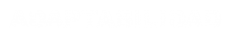 adaptabilidad